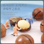 夏威夷果坚果奶油味500g新货20-22mm+