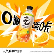 元气森林气泡水480ml*5夏黑葡萄白桃芭乐0糖0脂0卡